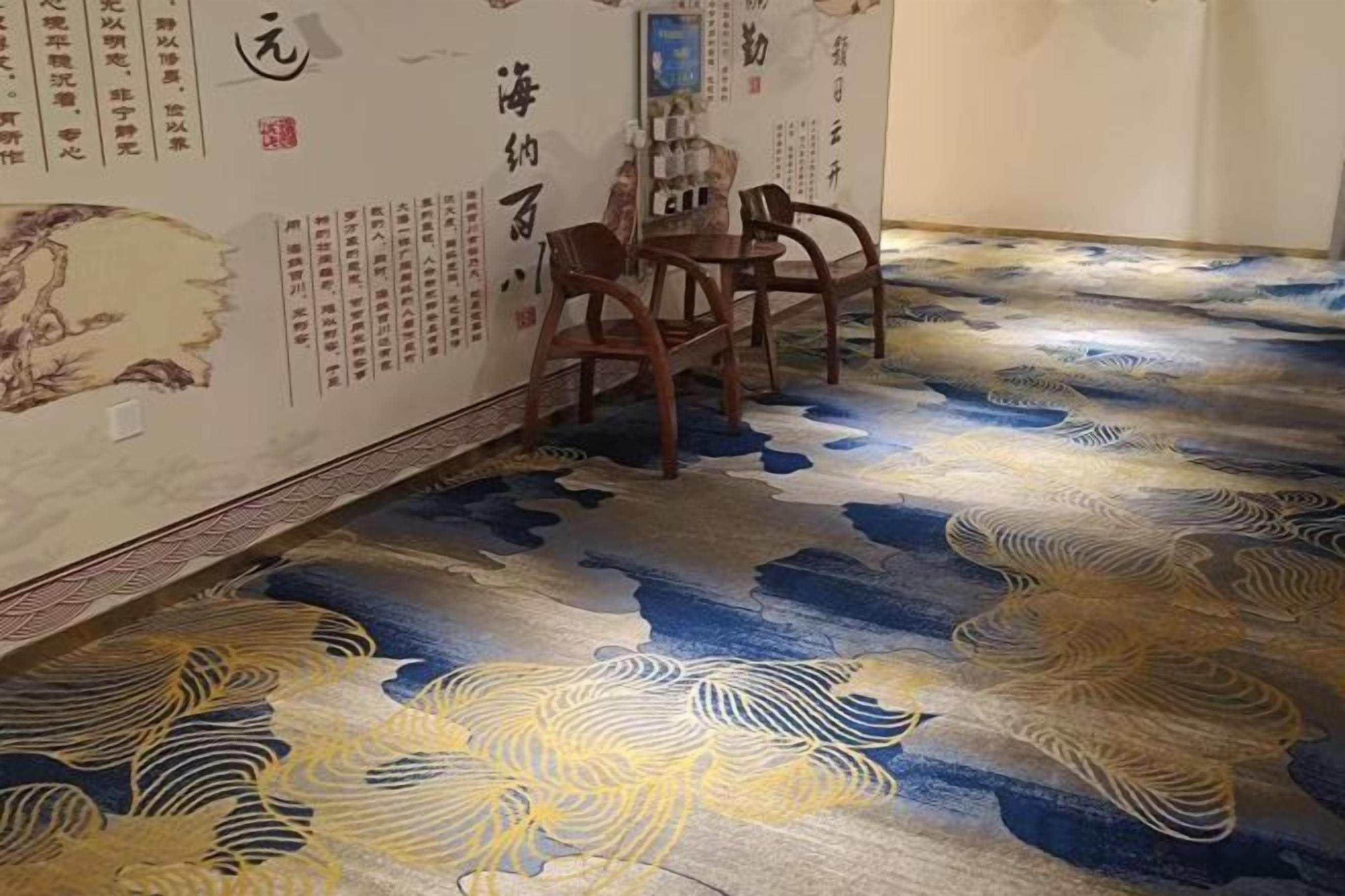 內部