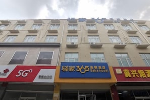 Ein Hotel mit einem Schild für 'Eakin hotel' und einem Hinweis auf den '5G'-Service.