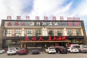 Exterior - Shankee Hotel (Shanghai Baoshan Yanghang Town) (Shanghai)