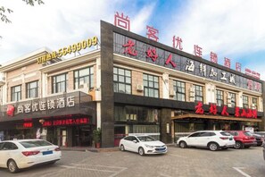 Unclassified image, 4 of 28, button - Shankee Hotel (Shanghai Baoshan Yanghang Town) (Shanghai)