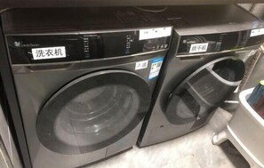 Laundry room - Youyou Boutique Hotel (Xiong County Government Branch) (Xiong County)