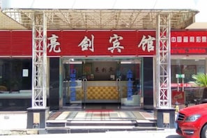 Exterior detail - Liangjian Hotel Shanghai (Shanghai)
