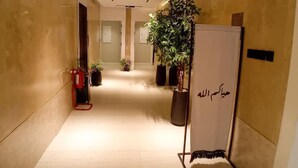 الردهة