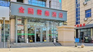A hotel entrance with a glass facade and a sign in red characters. - Jinyuan Juntai Business Express Hotel (Shijiazhuang)