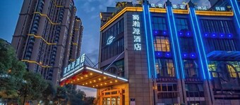 Shuhanyuan Hotel Mianyang
