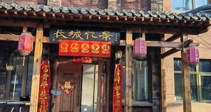 Great Wall Yijing Homestay (Mutianyu Great Wall Branch)