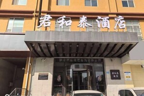 Exterior detail - Yuncheng Juhetai Hotel (Yanhu South Wind Square) (Yuncheng)