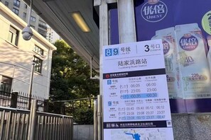 住宿一隅