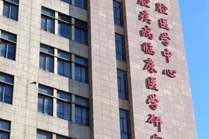 A building with multiple floors and windows. - Waiting Qingju Hotel (9th People's Hospital Lujiabang Road Subway Station Branch) (Shanghai)