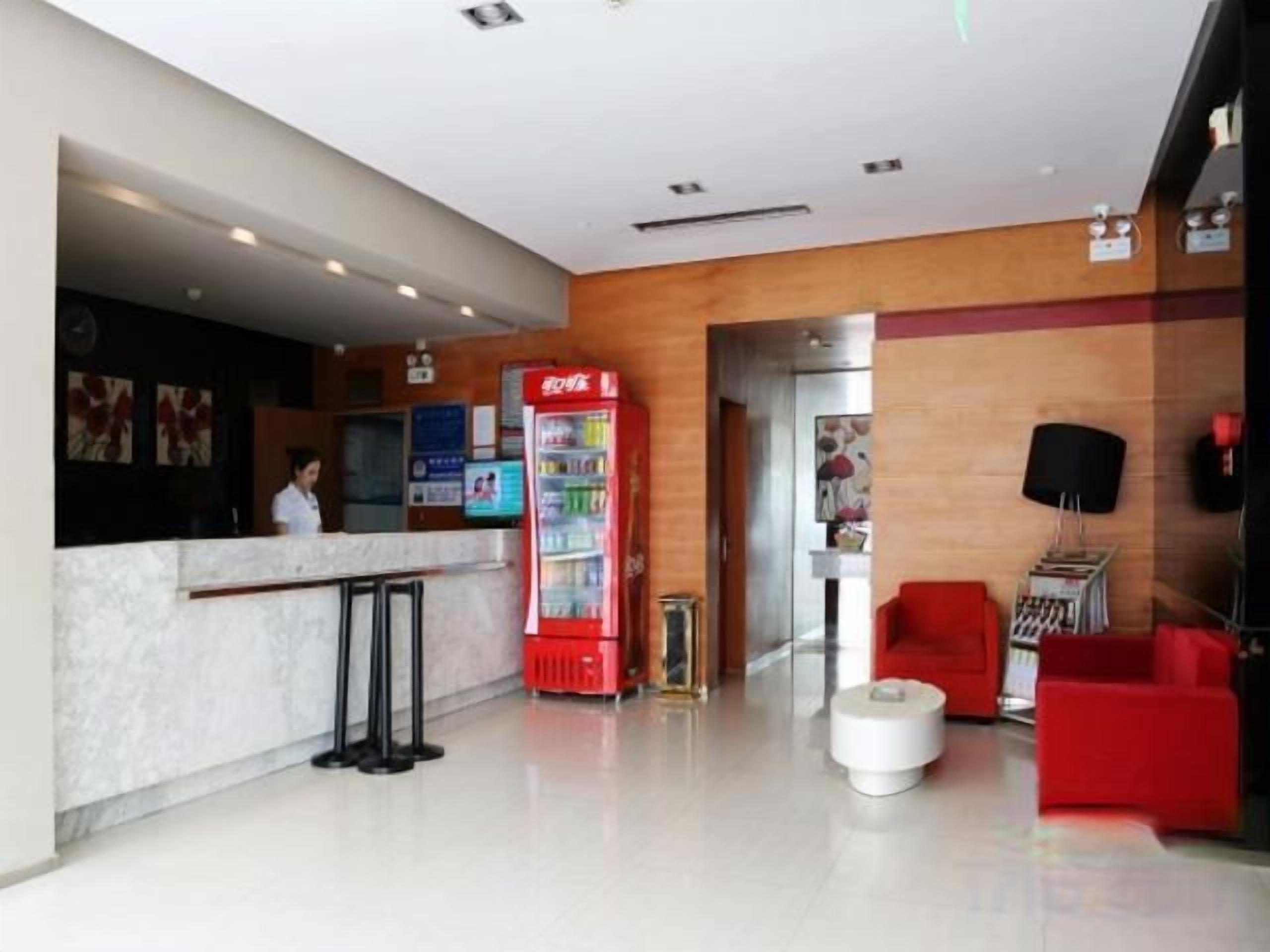 الردهة