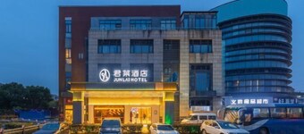 Junlai Hotel (Shanghai Pudong AirportOriginal Wanxini Hotel)