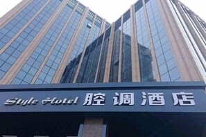 Exterior - Style Hotel (Ningxiang Store) (Ningxiang)