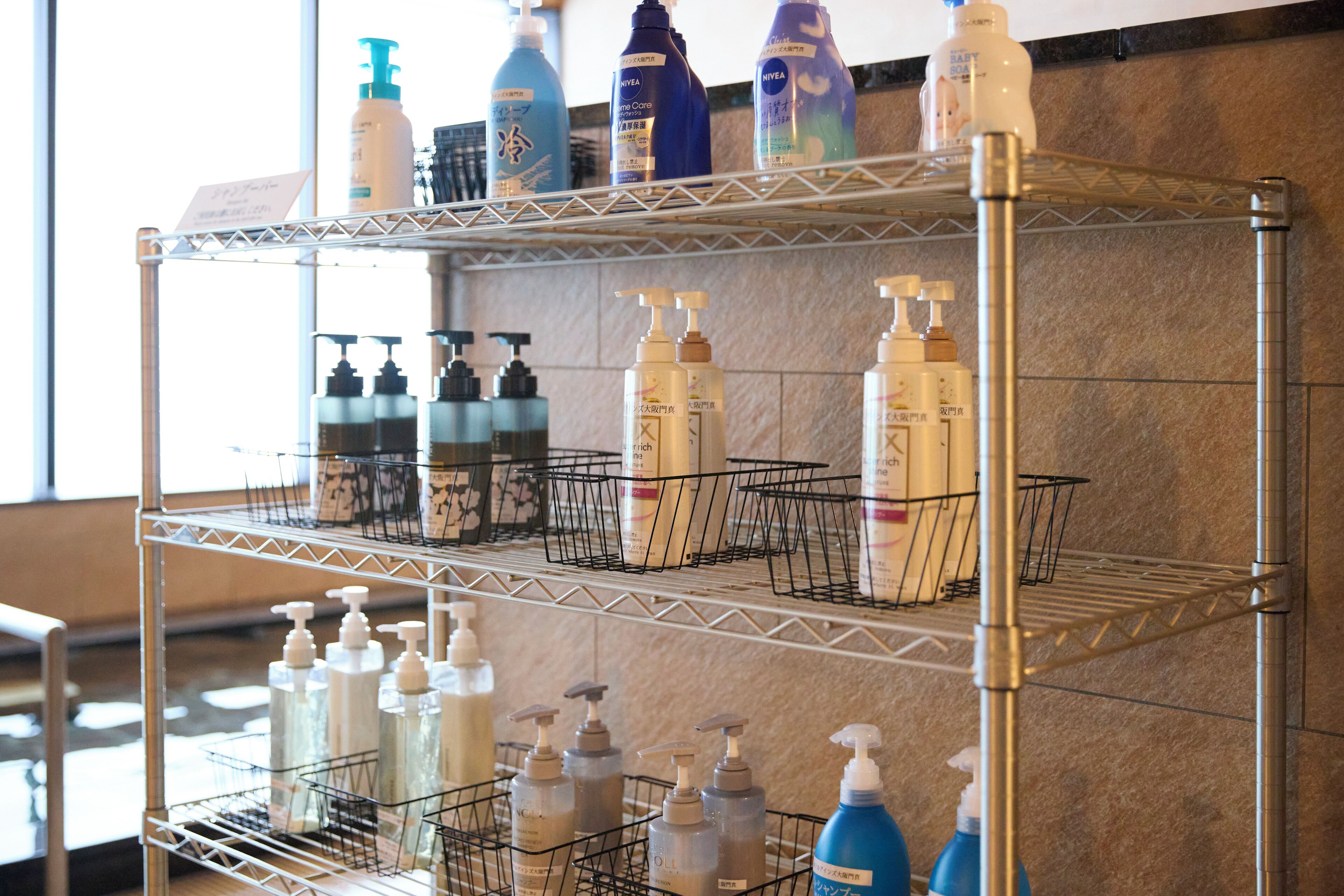 A multi-tiered metal shelf with various toiletries and personal care products.
