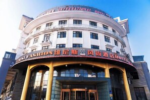 Unclassified image, 4 of 36, button - Vines Fashion Hotel Lianyungang (Lianyungang)