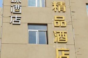 Exterior - Lianyungang Pearl Hotel (Lianyungang)