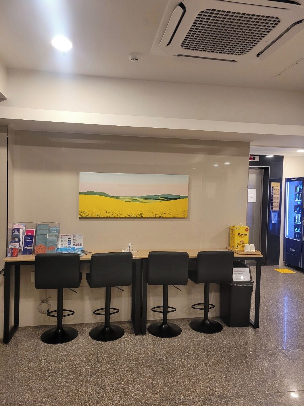 منطقة الاستقبال