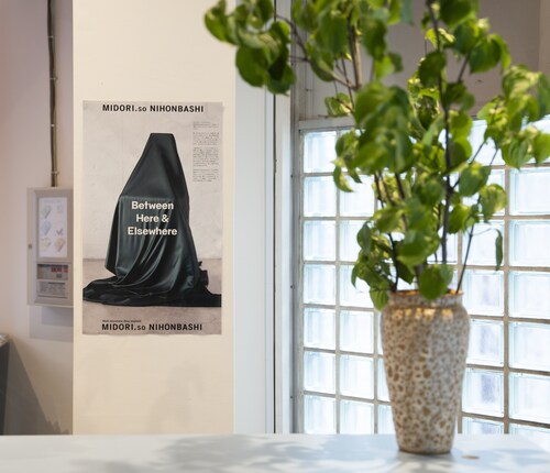 MIDORI.so Nihonbashi - hostel