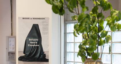MIDORI.so Nihonbashi - hostel