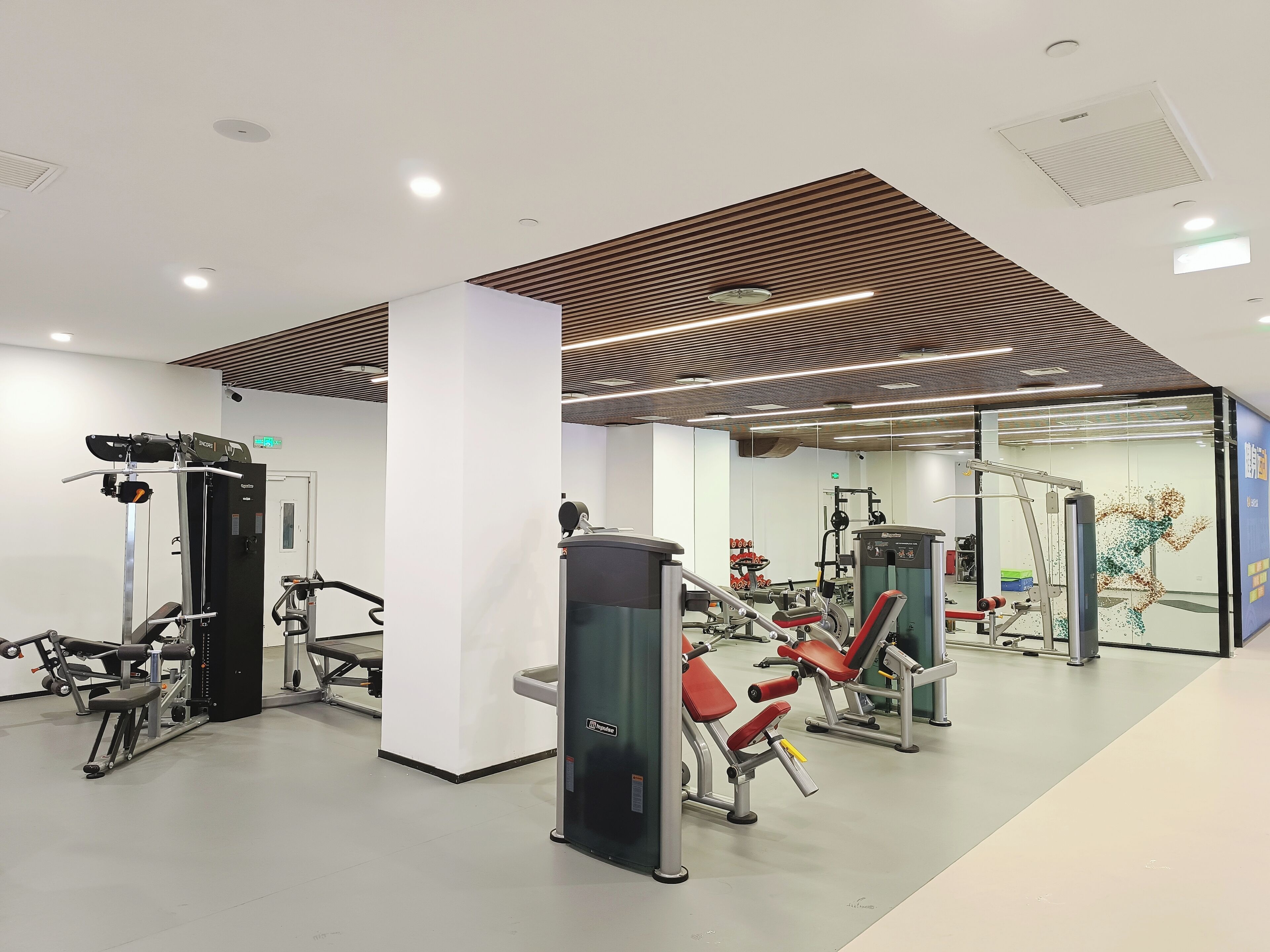 صالة الألعاب الرياضية