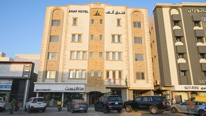 Unclassified image, 4 of 9, button - Anaf Hotel (Madinah)