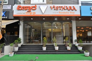 Exterior - VISTHARA a unit of Suraksha Stay (Bangalore)