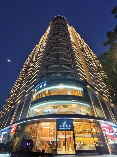 深圳乐酒店 