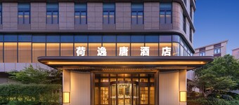 Shanghai Hongqiao Heyitang Hotel