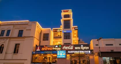 Fabhotel Raghunandan Inn