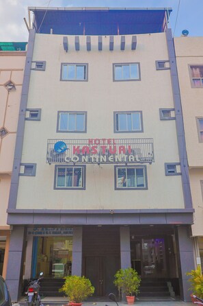 Front of property - Hotel Kasturi Continental (Bhopal)