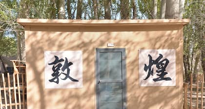 dunhuang shanyexiantingminsu