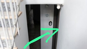 A narrow hallway with a sign indicating a green room. - Nancy   s studio at metro Petralona (Athina)