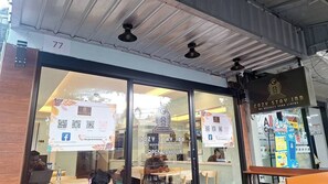 Voorkant van accommodatie