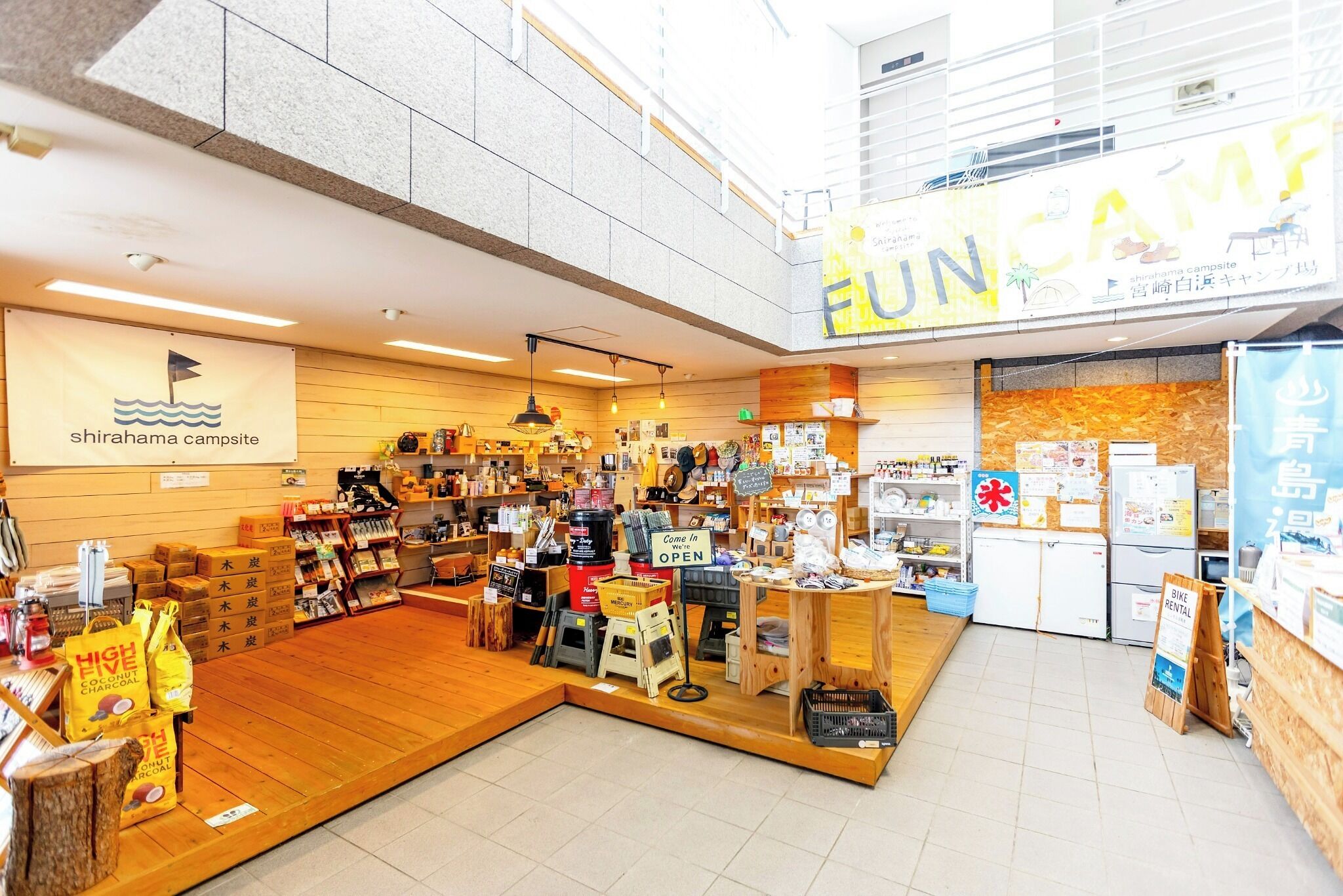 禮品店