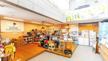 禮品店