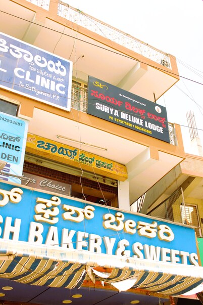 I-ROOMZ Surya Deluxe Lodge