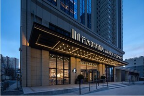 Exterior - Wanda Moments Xining Chengdong (Xining)