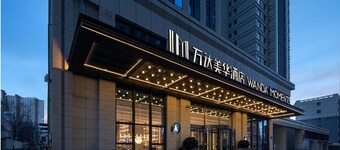 Wanda Moments Xining Chengdong