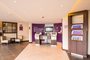 منطقة الاستقبال