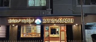 MAYUR PARADISE