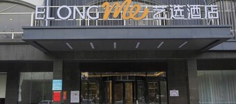 yi xuan hotel - bus station