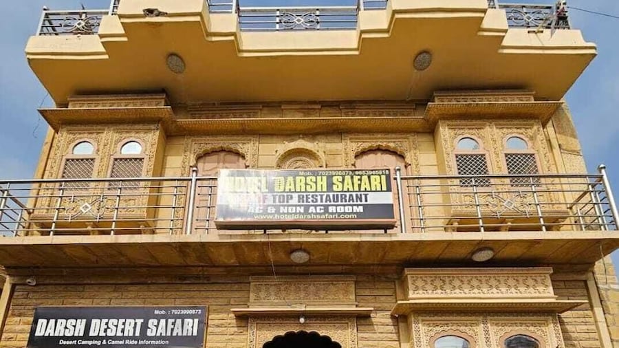 HOTEL DARSH SAFARI - FORT VIEW