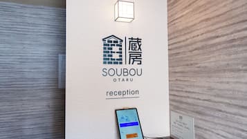 Check-in/check-out kiosk