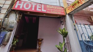 A hotel entrance with a signboard for Mahaveer International Hotel. - Hotel Mahaveer International (Varanasi)