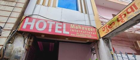 Façade de lâhĂ©bergement