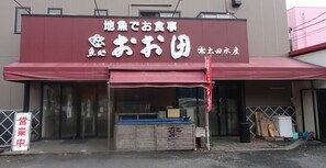 Exterior - Ideal for travelers: Bedroom with kitchen, maximum of 3 people in the ministry. (Kawana, Ito City)