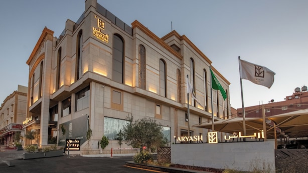 A large, modern building with the name "ARYASH" prominently displayed. - Aryash hotel  (Abha)