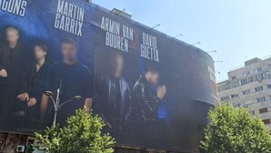 A billboard with names Martin Garrix, Armin van Buuren, and David Guetta. - Magheru Studio Central (Bucharest)