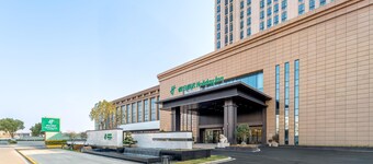 Holiday Inn Jianhu, an IHG Hotel