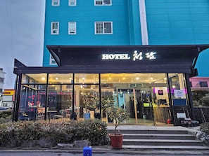 Front of property - Hotel Cheongdam (Mokpo)