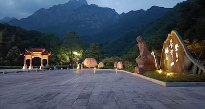 Mount Huangshan Danqing Yayuan B&B Hotel